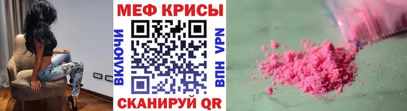 Купить МАРИХУАНА  МЕФ  A PVP  Псилоцибиновые грибы  ГАШИШ  Котово