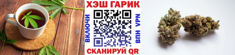 Печенье с ТГК марихуана  Купить где  Котово 
