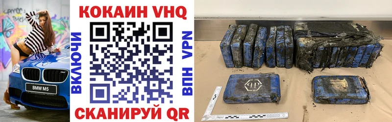 Купить Котово КОКАИН Боливия