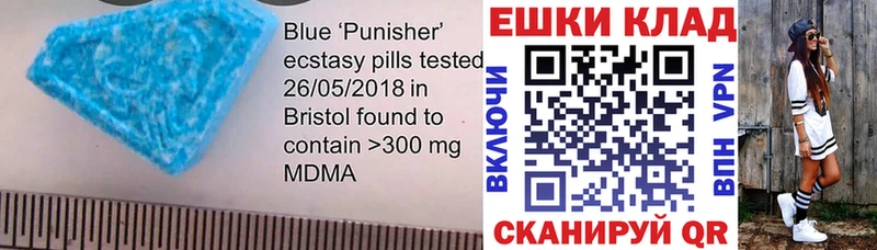 Ecstasy Cube Котово