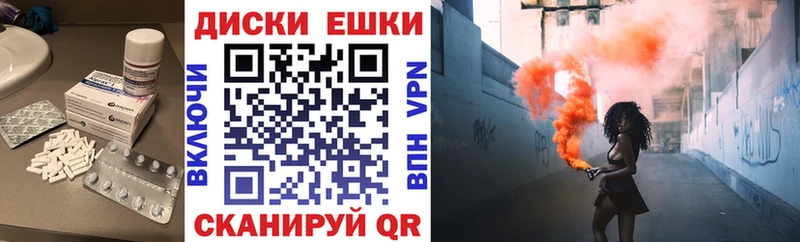 ЭКСТАЗИ mix  Купить  Котово 