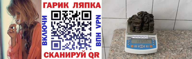 Купить  Котово  ГАШИШ Cannabis 