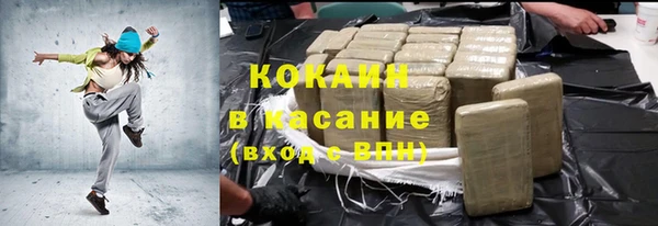 бошки Козельск