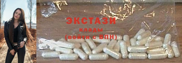 ПСИЛОЦИБИНОВЫЕ ГРИБЫ Кодинск