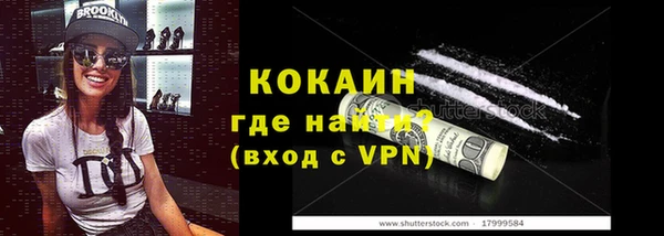 прущая мука Козловка