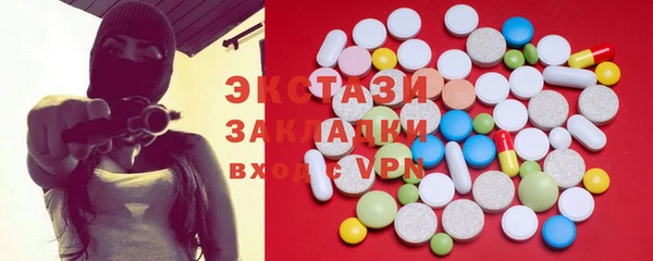 ПСИЛОЦИБИНОВЫЕ ГРИБЫ Кодинск