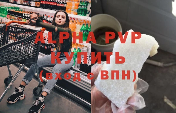 прущая мука Козловка