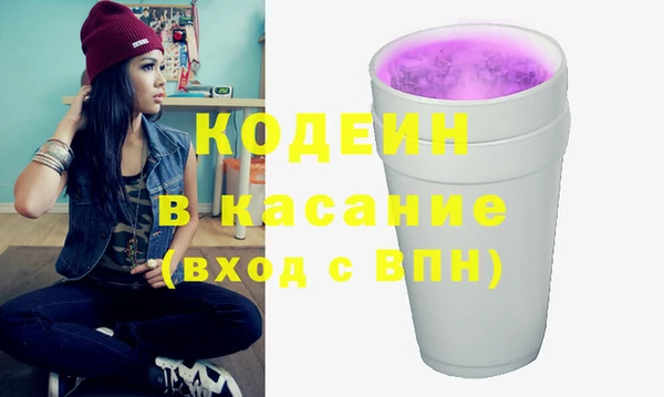 бошки Козельск