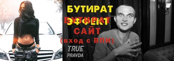 бошки Козельск