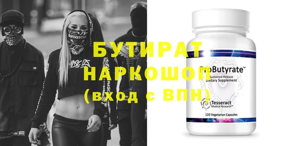 прущая мука Козловка