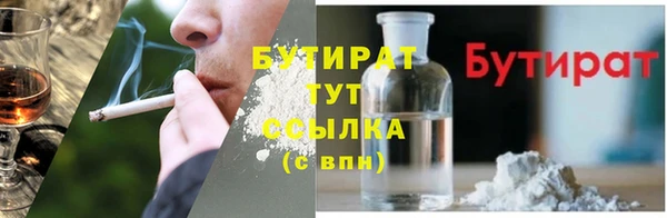 бошки Козельск