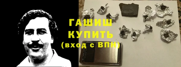 ПСИЛОЦИБИНОВЫЕ ГРИБЫ Кодинск