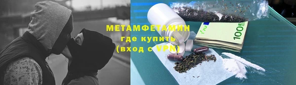 ПСИЛОЦИБИНОВЫЕ ГРИБЫ Кодинск