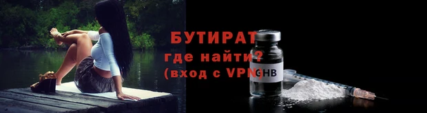 прущая мука Козловка