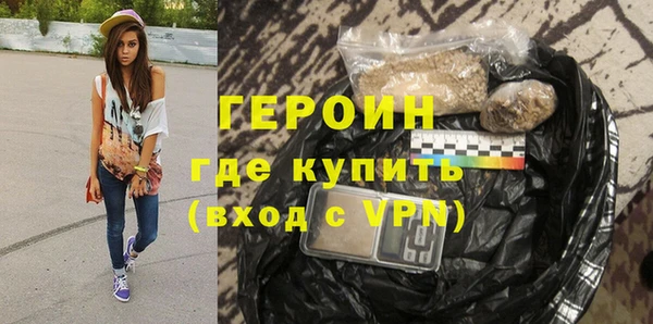 ПСИЛОЦИБИНОВЫЕ ГРИБЫ Кодинск