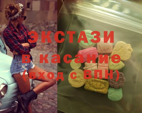 ПСИЛОЦИБИНОВЫЕ ГРИБЫ Кодинск