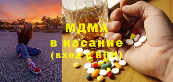 ПСИЛОЦИБИНОВЫЕ ГРИБЫ Кодинск