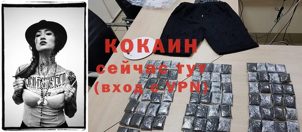 прущая мука Козловка