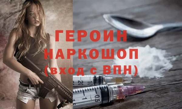 ПСИЛОЦИБИНОВЫЕ ГРИБЫ Кодинск