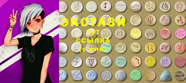 ПСИЛОЦИБИНОВЫЕ ГРИБЫ Кодинск