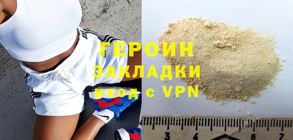 ПСИЛОЦИБИНОВЫЕ ГРИБЫ Кодинск