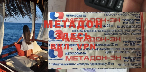 бошки Козельск