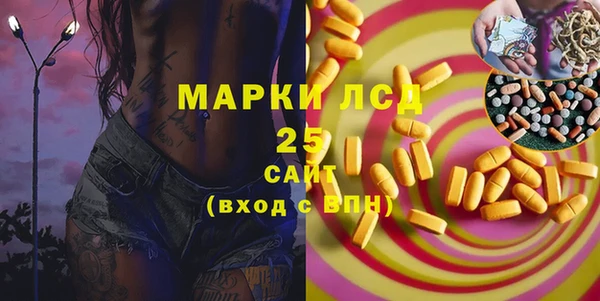 бошки Козельск