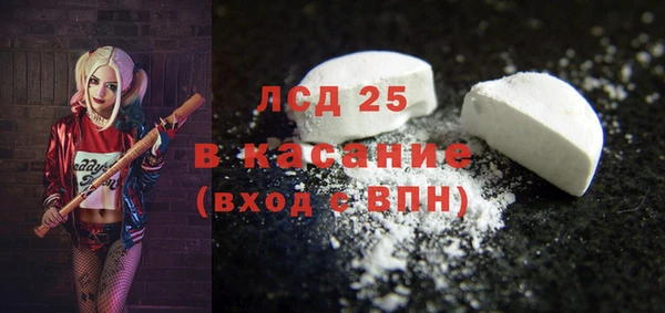 ПСИЛОЦИБИНОВЫЕ ГРИБЫ Кодинск