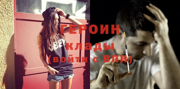 бошки Козельск