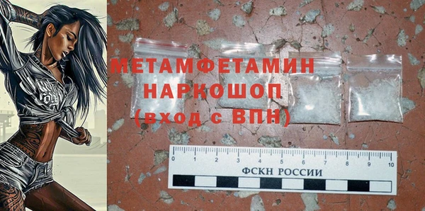 ПСИЛОЦИБИНОВЫЕ ГРИБЫ Кодинск