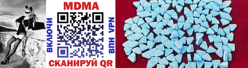 Купить закладки  Котово  MDMA VHQ 