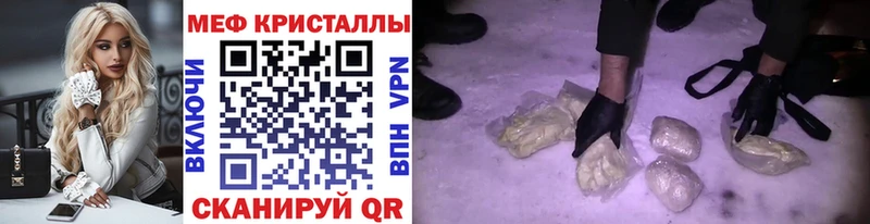 Меф мяу мяу  Купить где  Котово 