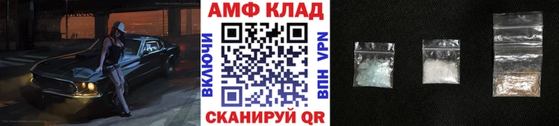 Купить где  Котово  Метамфетамин мет 