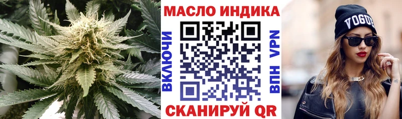 Купить Котово Дистиллят ТГК концентрат